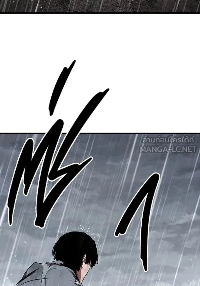 The Great War – มหาสงครามคนแกร่ง ตอนที่ 59 6