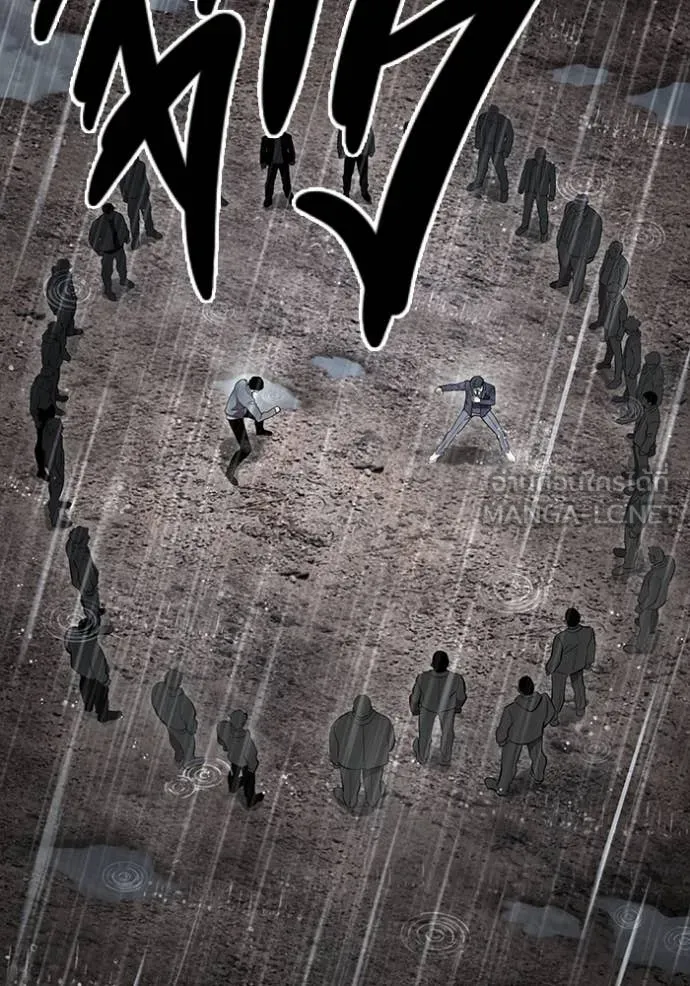 The Great War – มหาสงครามคนแกร่ง ตอนที่ 59 5