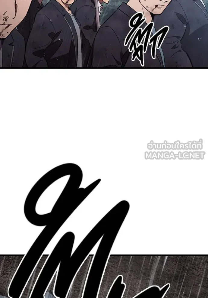 The Great War – มหาสงครามคนแกร่ง ตอนที่ 59 4