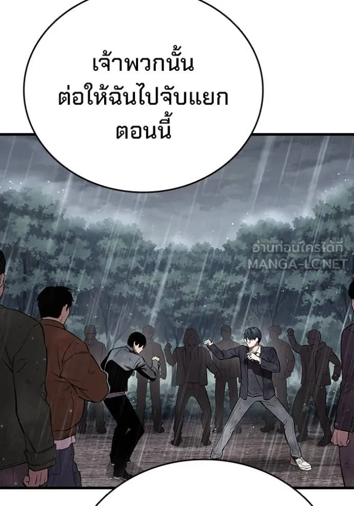 The Great War – มหาสงครามคนแกร่ง ตอนที่ 59 19