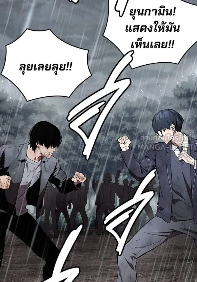 The Great War – มหาสงครามคนแกร่ง ตอนที่ 59 25