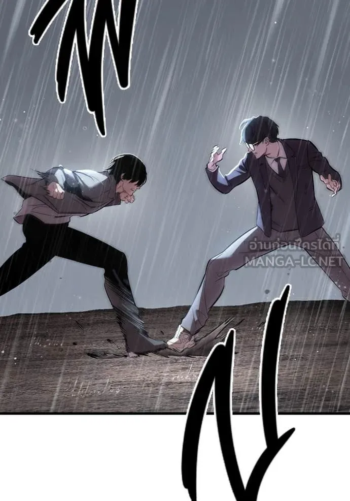 The Great War – มหาสงครามคนแกร่ง ตอนที่ 59 35