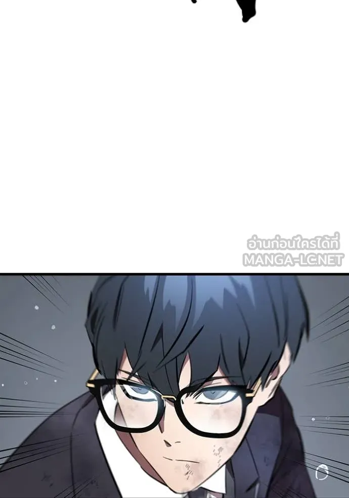 The Great War – มหาสงครามคนแกร่ง ตอนที่ 59 36