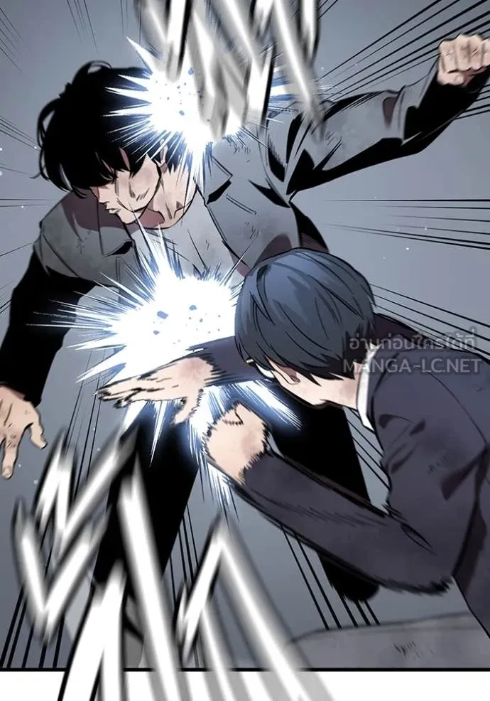 The Great War – มหาสงครามคนแกร่ง ตอนที่ 59 41