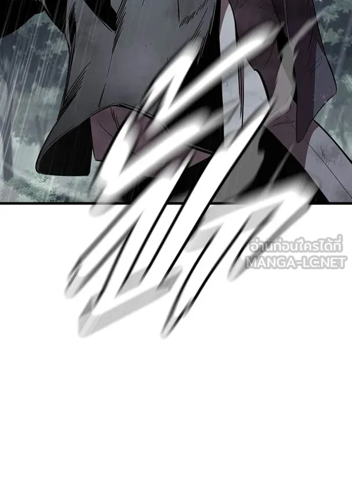 The Great War – มหาสงครามคนแกร่ง ตอนที่ 59 45