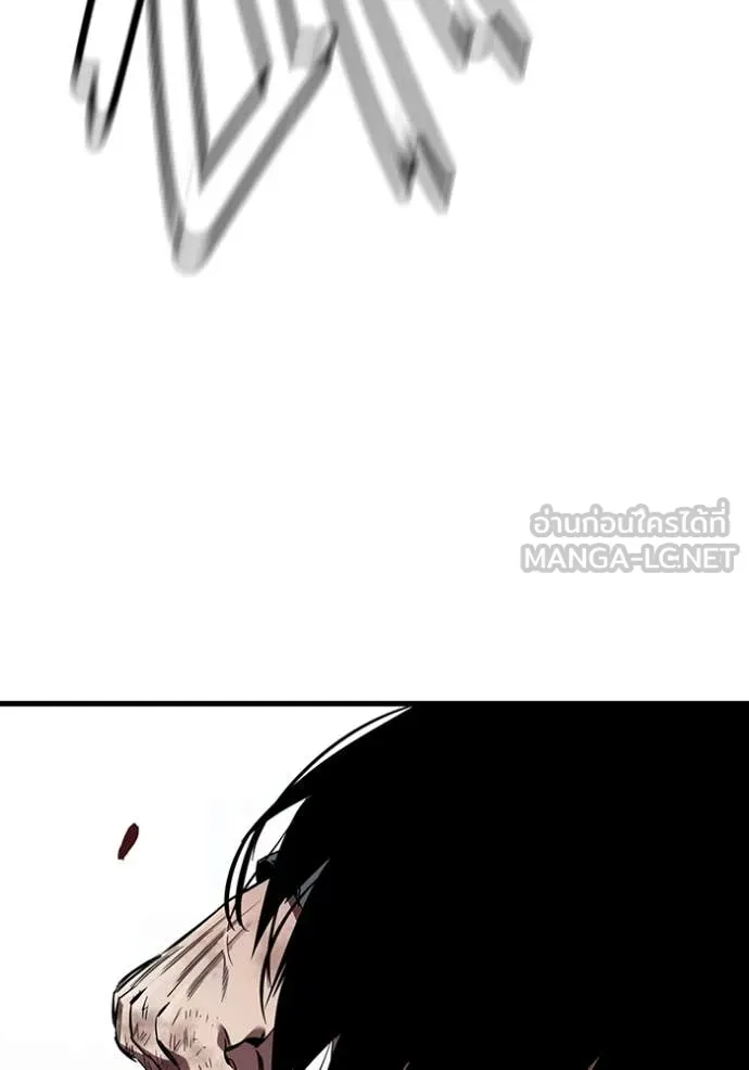 The Great War – มหาสงครามคนแกร่ง ตอนที่ 59 42