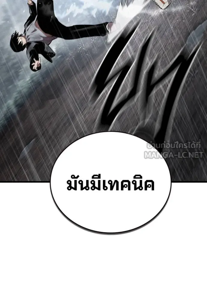 The Great War – มหาสงครามคนแกร่ง ตอนที่ 59 52