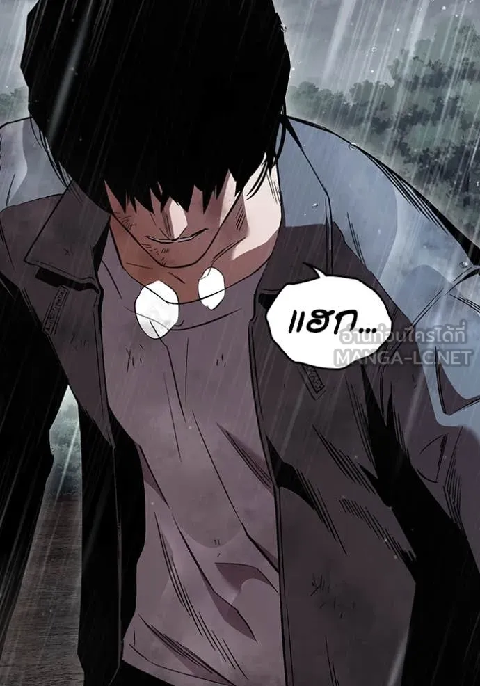 The Great War – มหาสงครามคนแกร่ง ตอนที่ 59 60