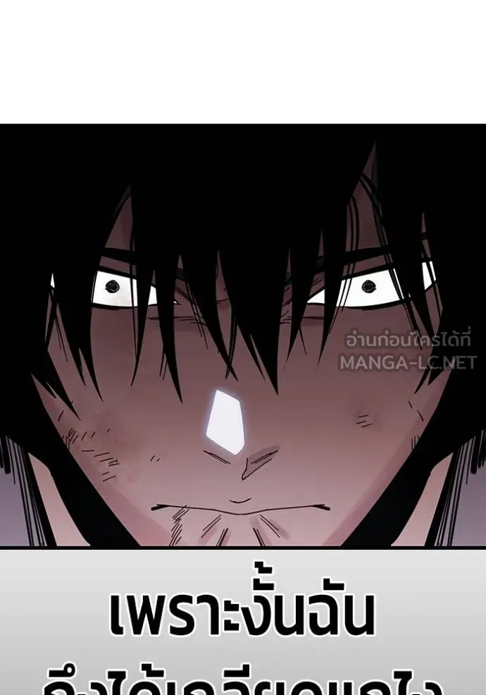 The Great War – มหาสงครามคนแกร่ง ตอนที่ 59 67