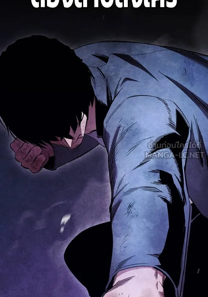 The Great War – มหาสงครามคนแกร่ง ตอนที่ 59 76