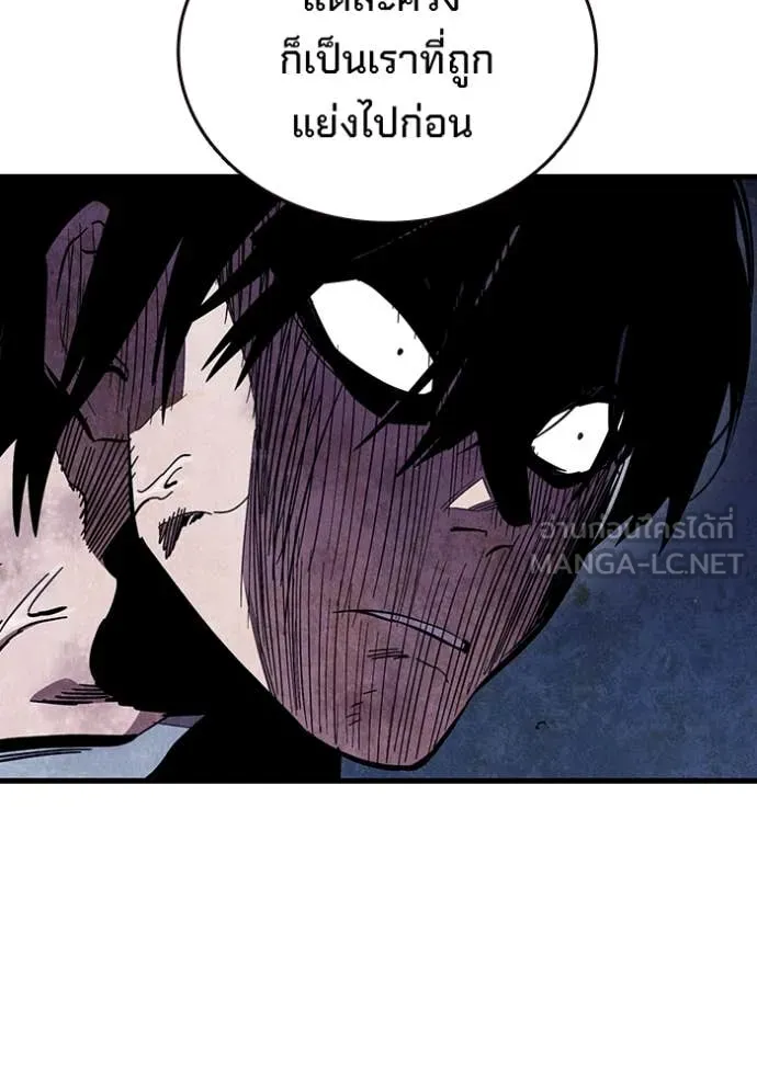 The Great War – มหาสงครามคนแกร่ง ตอนที่ 59 83