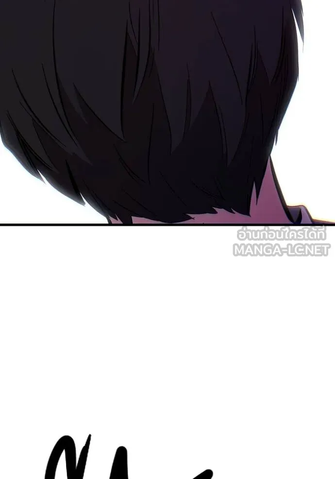 The Great War – มหาสงครามคนแกร่ง ตอนที่ 59 86