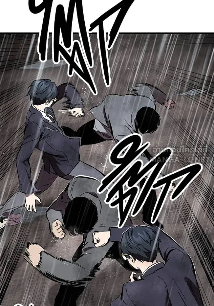 The Great War – มหาสงครามคนแกร่ง ตอนที่ 59 87