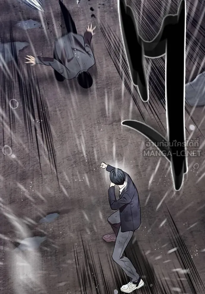 The Great War – มหาสงครามคนแกร่ง ตอนที่ 59 80