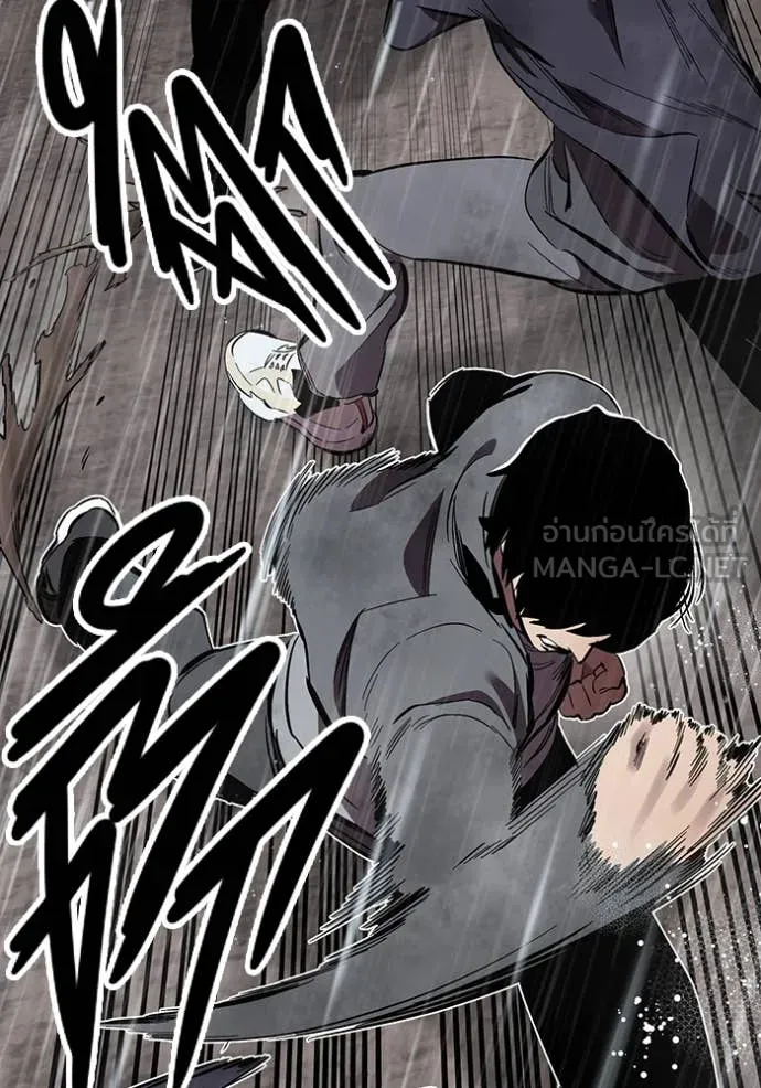 The Great War – มหาสงครามคนแกร่ง ตอนที่ 59 88