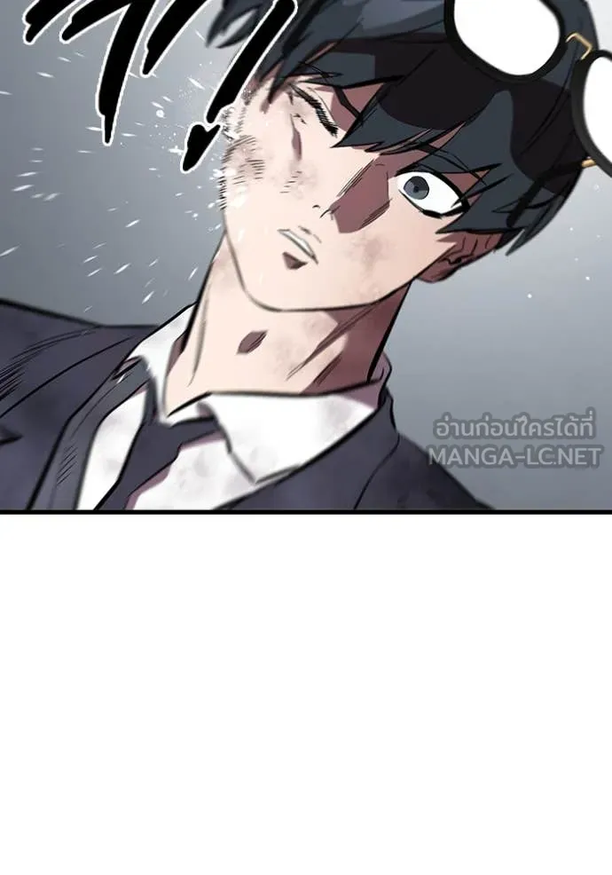 The Great War – มหาสงครามคนแกร่ง ตอนที่ 59 90