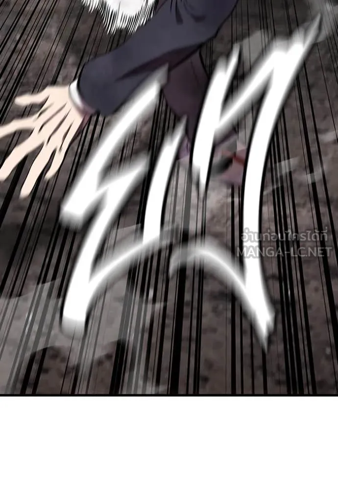 The Great War – มหาสงครามคนแกร่ง ตอนที่ 59 96