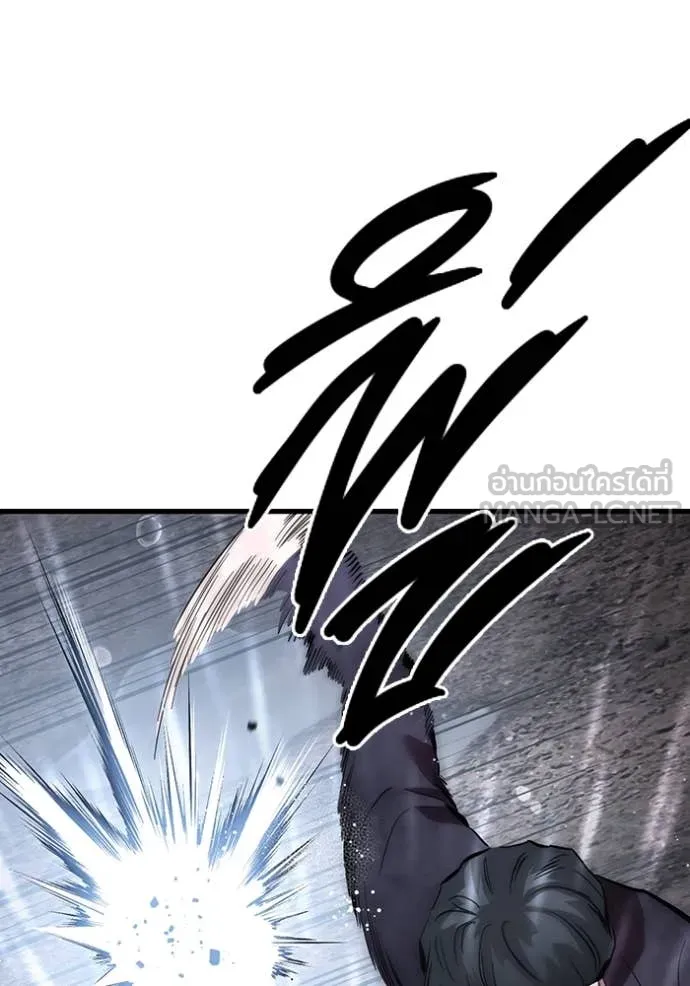 The Great War – มหาสงครามคนแกร่ง ตอนที่ 59 92