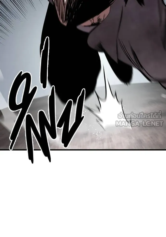 The Great War – มหาสงครามคนแกร่ง ตอนที่ 59 109