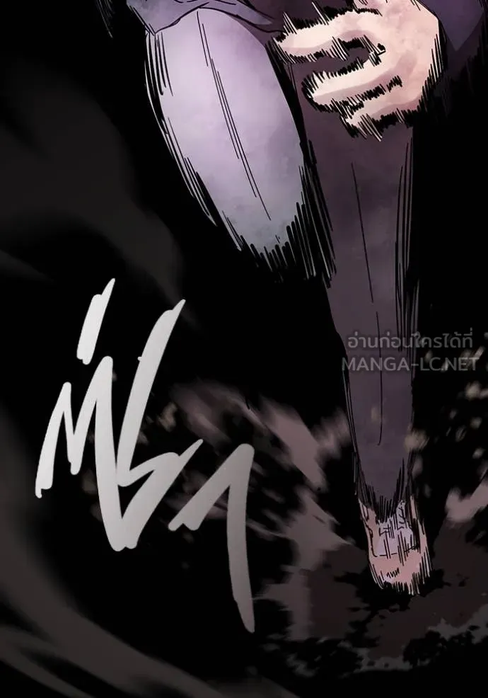 The Great War – มหาสงครามคนแกร่ง ตอนที่ 59 123