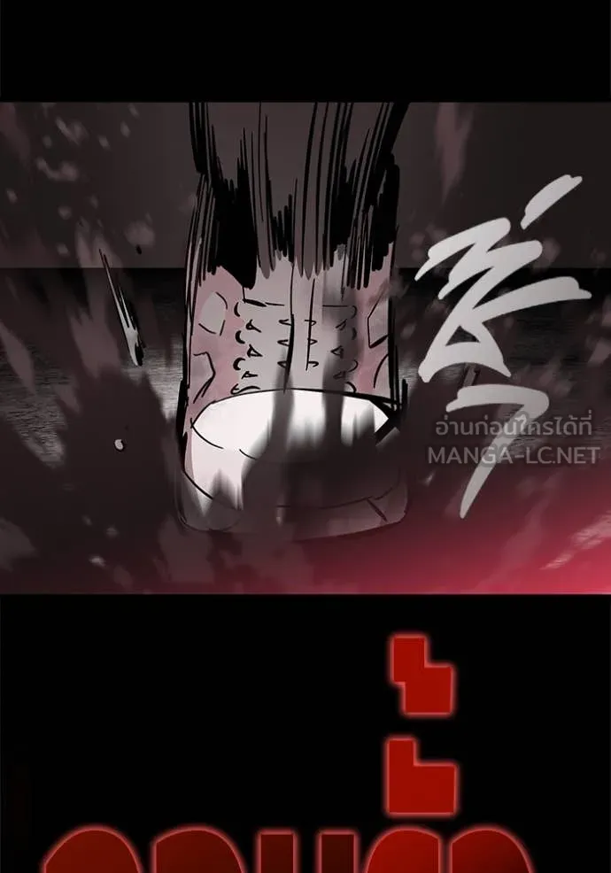 The Great War – มหาสงครามคนแกร่ง ตอนที่ 59 125