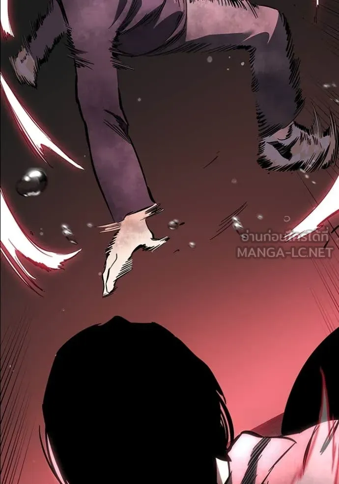 The Great War – มหาสงครามคนแกร่ง ตอนที่ 59 127