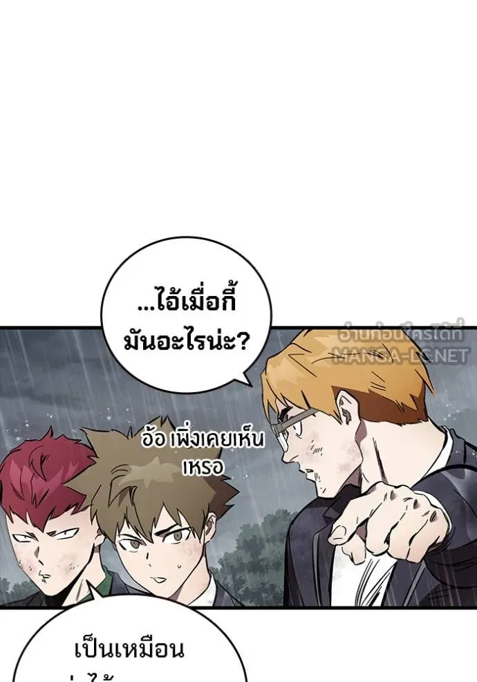 The Great War – มหาสงครามคนแกร่ง ตอนที่ 59 135