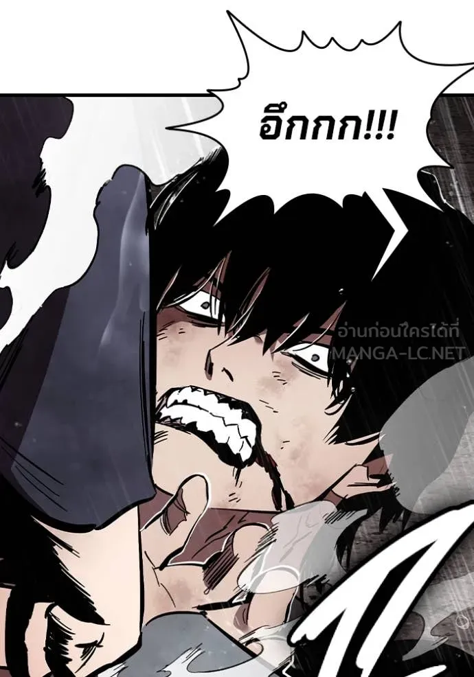 The Great War – มหาสงครามคนแกร่ง ตอนที่ 59 132