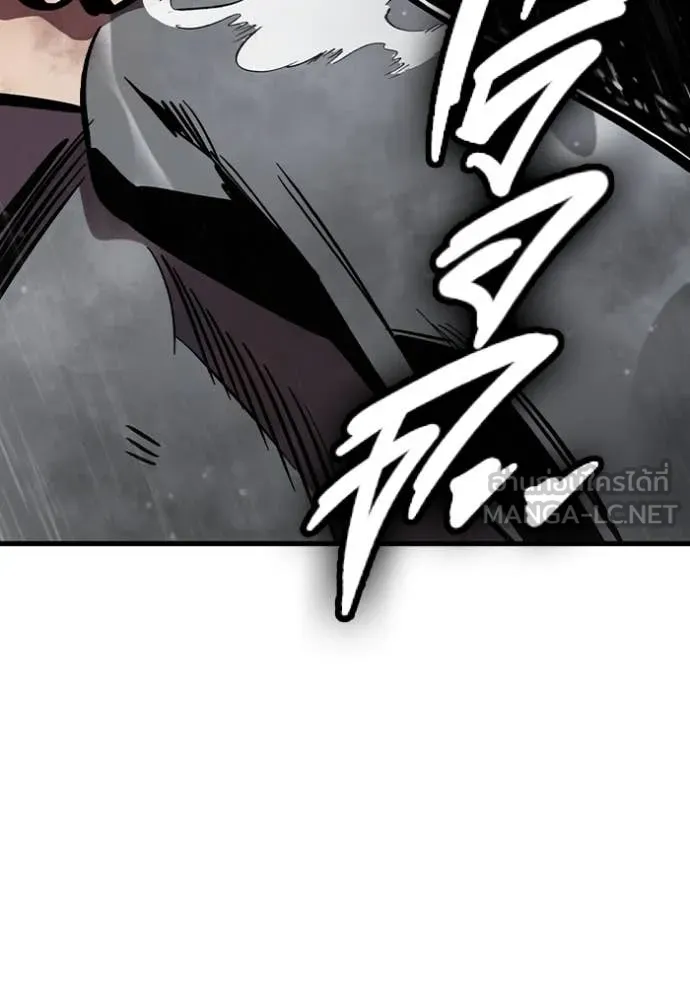 The Great War – มหาสงครามคนแกร่ง ตอนที่ 59 133