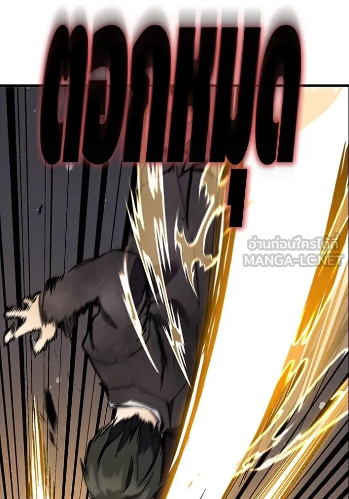 The Great War – มหาสงครามคนแกร่ง ตอนที่ 59 129