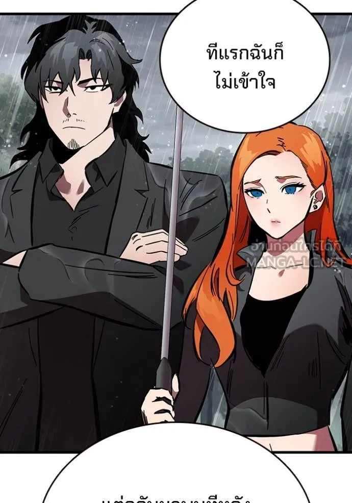 The Great War – มหาสงครามคนแกร่ง ตอนที่ 59 141