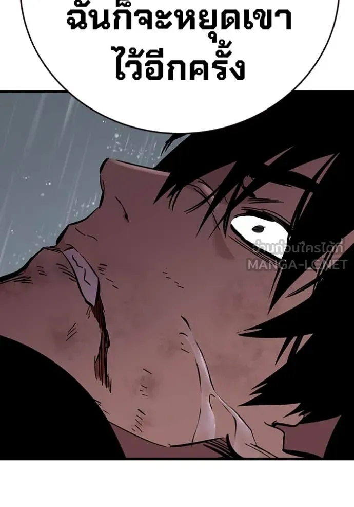 The Great War – มหาสงครามคนแกร่ง ตอนที่ 59 146