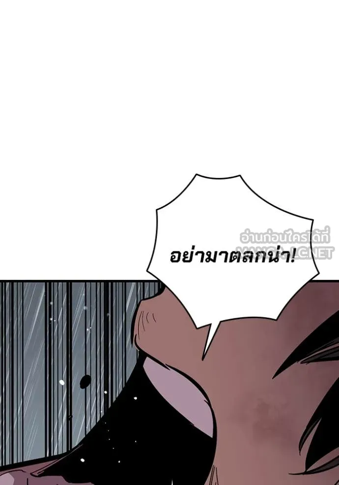 The Great War – มหาสงครามคนแกร่ง ตอนที่ 59 147