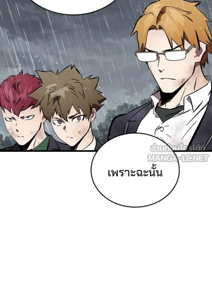 The Great War – มหาสงครามคนแกร่ง ตอนที่ 59 157