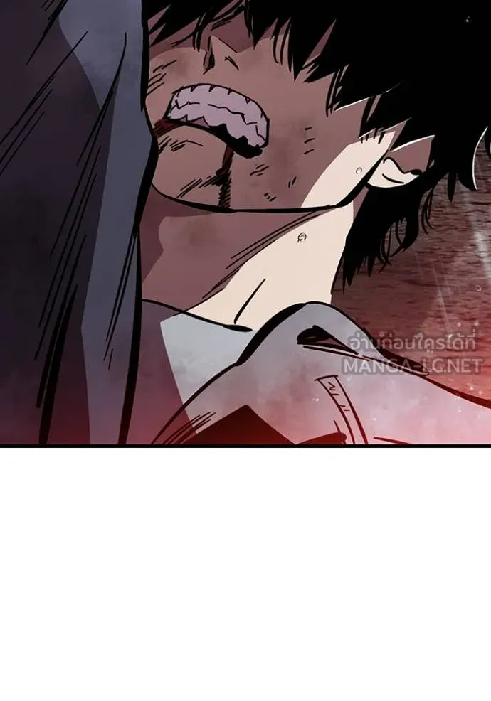 The Great War – มหาสงครามคนแกร่ง ตอนที่ 59 163