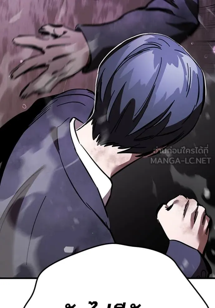 The Great War – มหาสงครามคนแกร่ง ตอนที่ 59 169