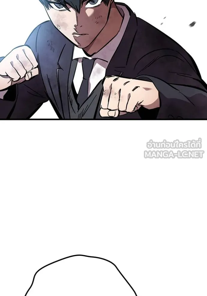 The Great War – มหาสงครามคนแกร่ง ตอนที่ 59 167