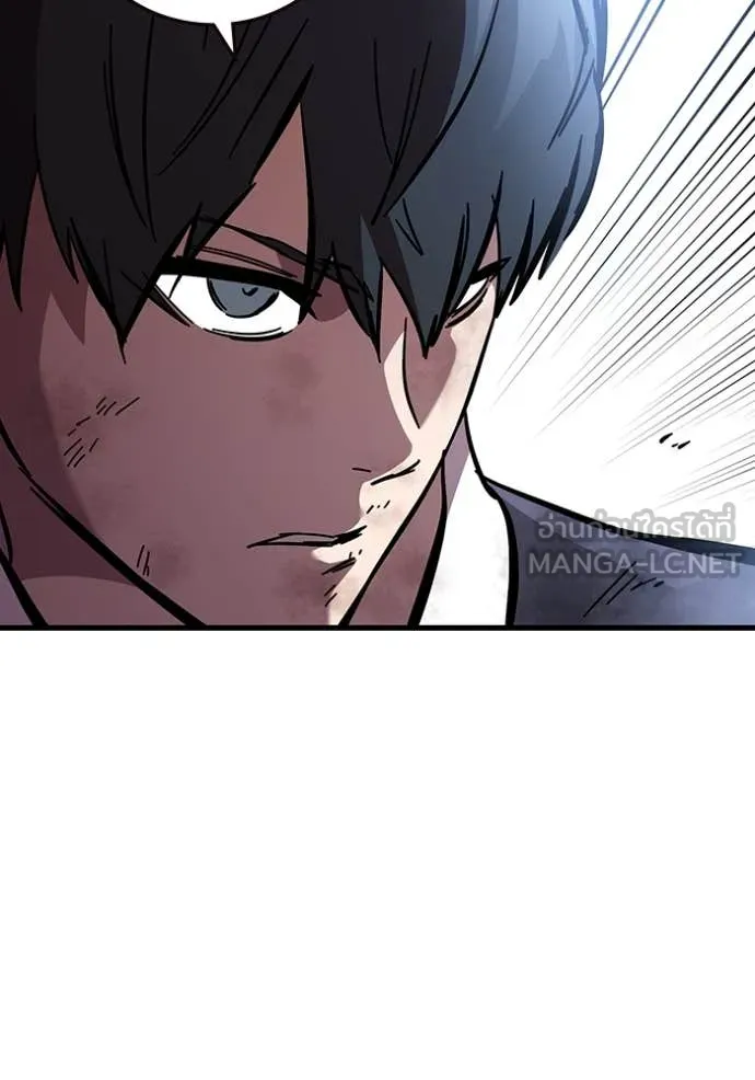 The Great War – มหาสงครามคนแกร่ง ตอนที่ 59 171