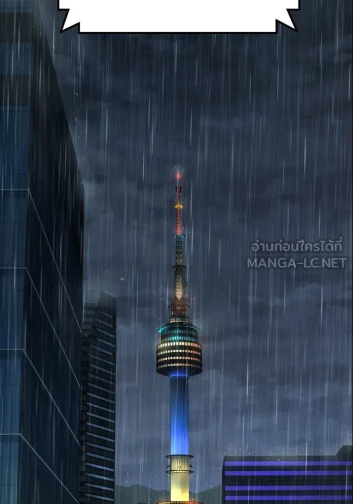 The Great War – มหาสงครามคนแกร่ง ตอนที่ 60 17