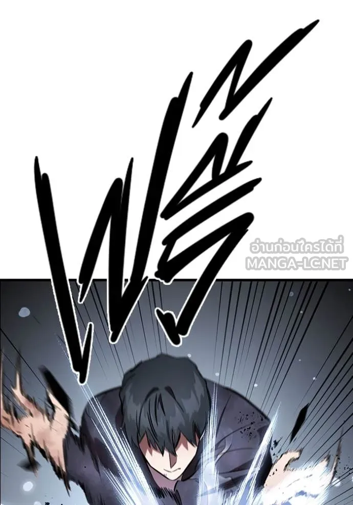 The Great War – มหาสงครามคนแกร่ง ตอนที่ 60 27