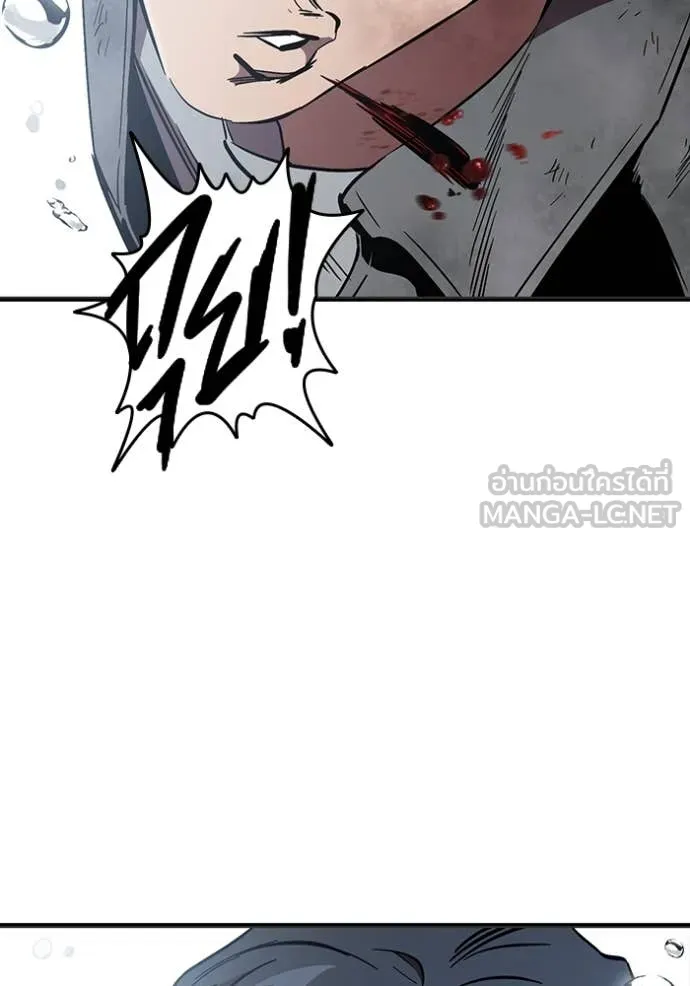 The Great War – มหาสงครามคนแกร่ง ตอนที่ 60 33