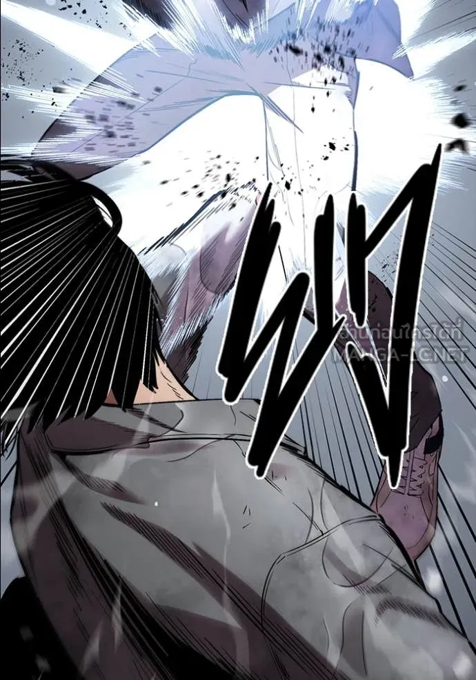 The Great War – มหาสงครามคนแกร่ง ตอนที่ 60 28