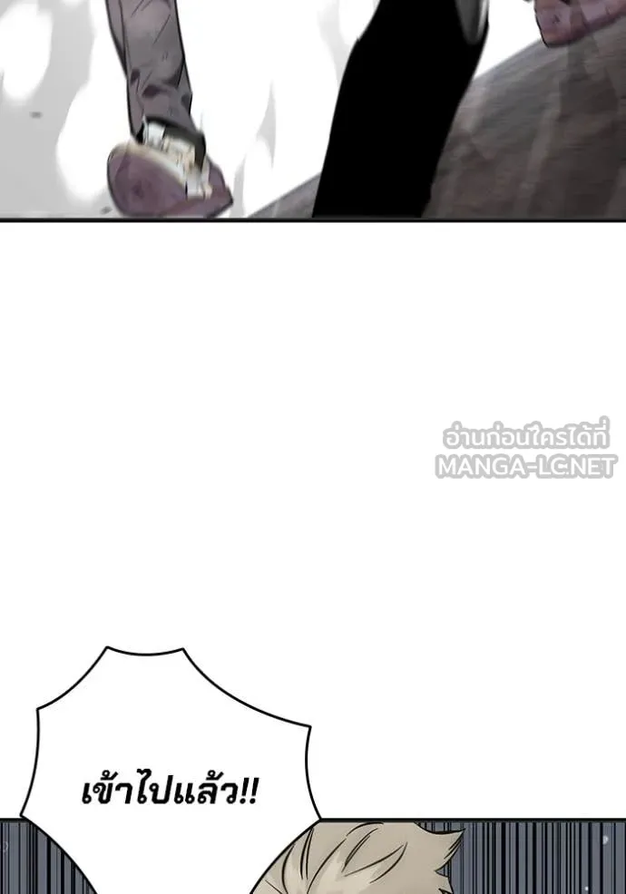 The Great War – มหาสงครามคนแกร่ง ตอนที่ 60 45