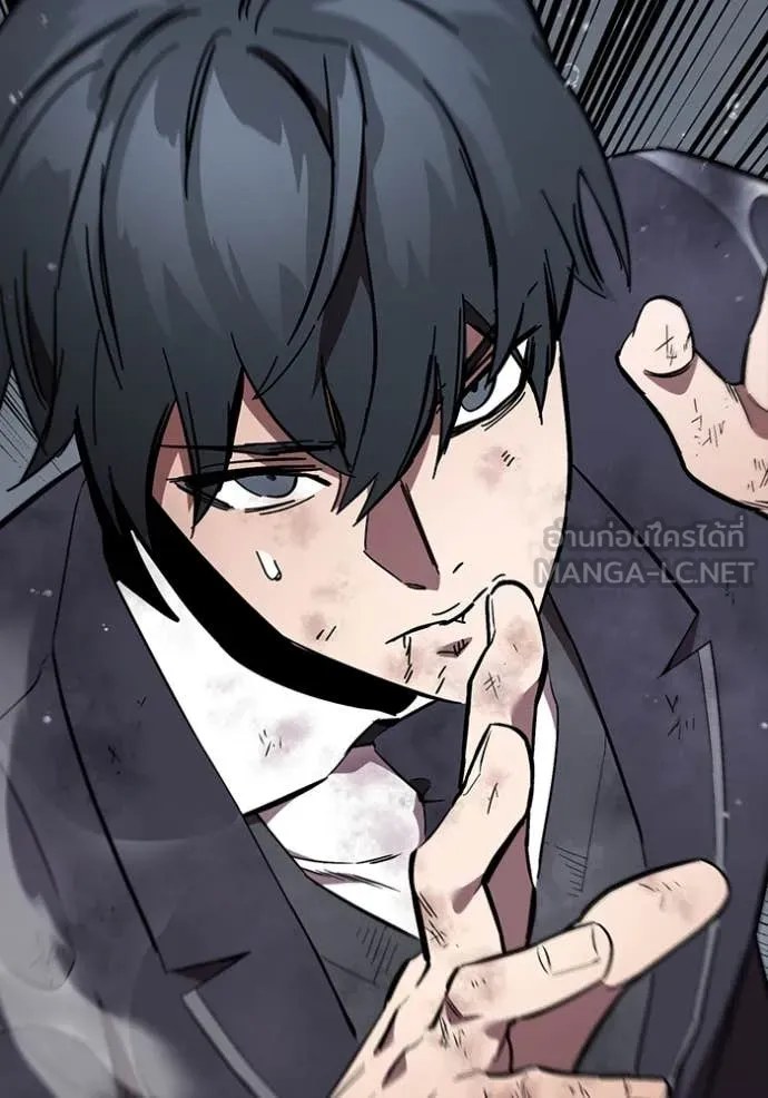 The Great War – มหาสงครามคนแกร่ง ตอนที่ 60 41