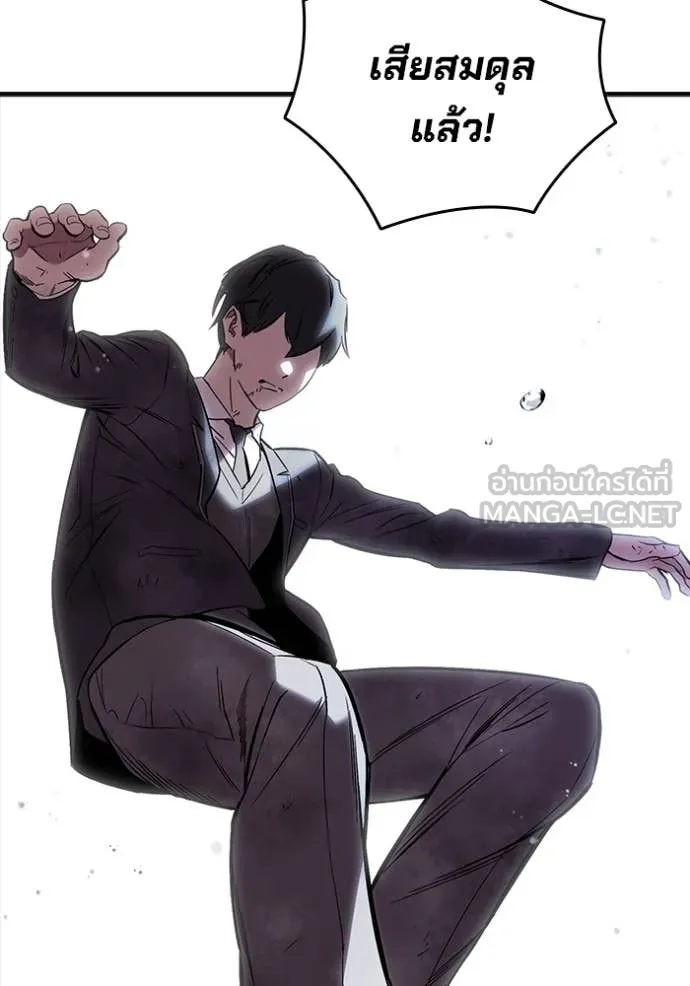 The Great War – มหาสงครามคนแกร่ง ตอนที่ 60 48