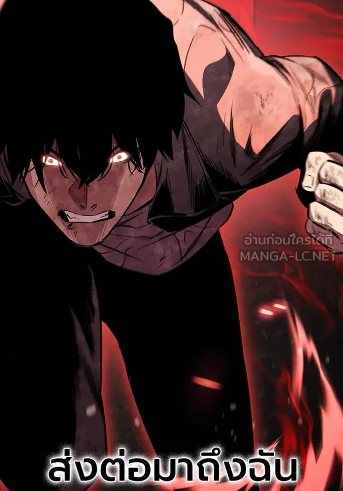 The Great War – มหาสงครามคนแกร่ง ตอนที่ 60 59