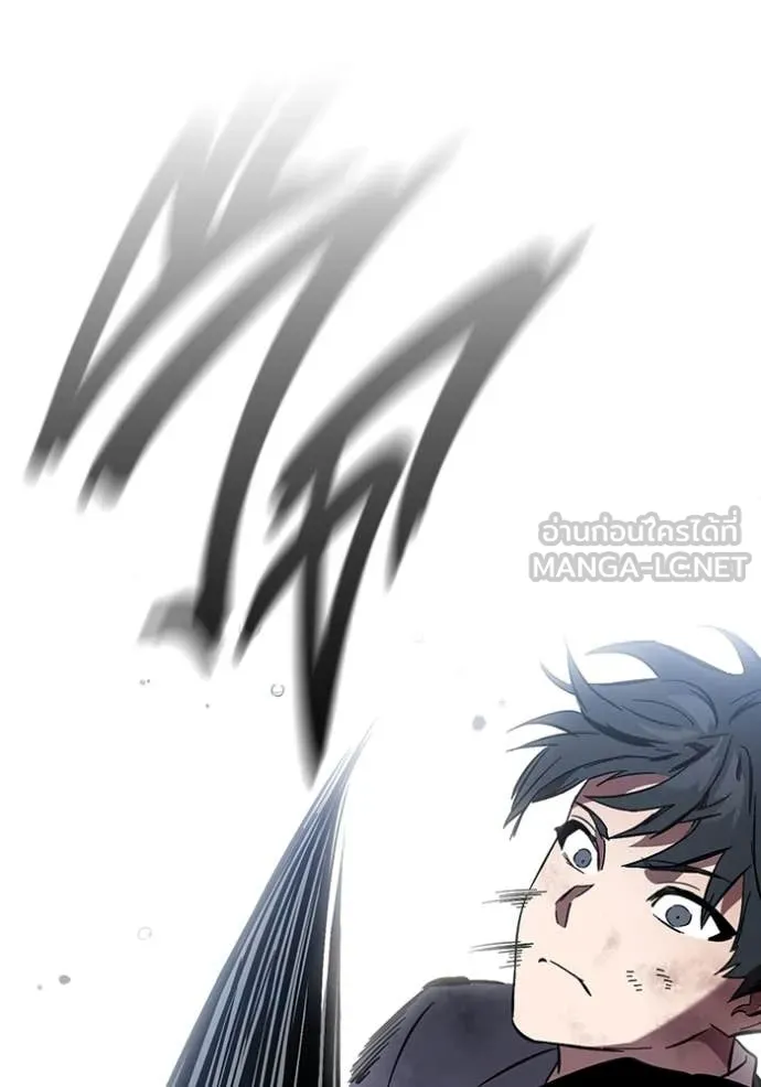 The Great War – มหาสงครามคนแกร่ง ตอนที่ 60 64