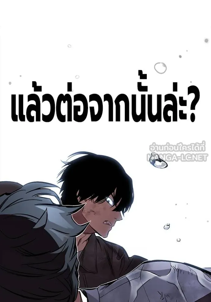 The Great War – มหาสงครามคนแกร่ง ตอนที่ 60 69