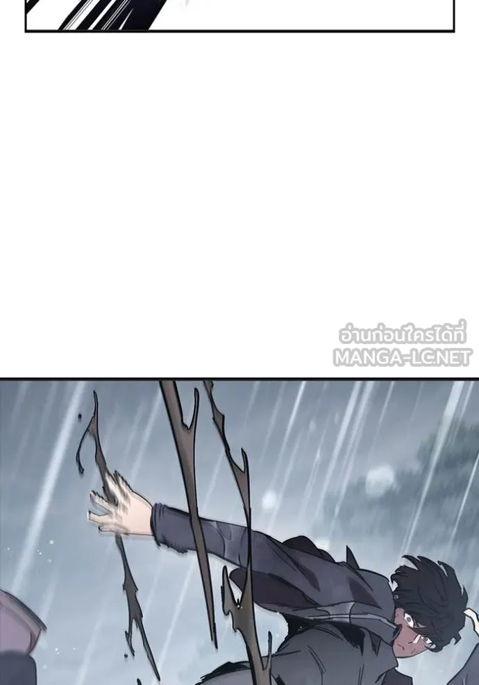 The Great War – มหาสงครามคนแกร่ง ตอนที่ 60 74