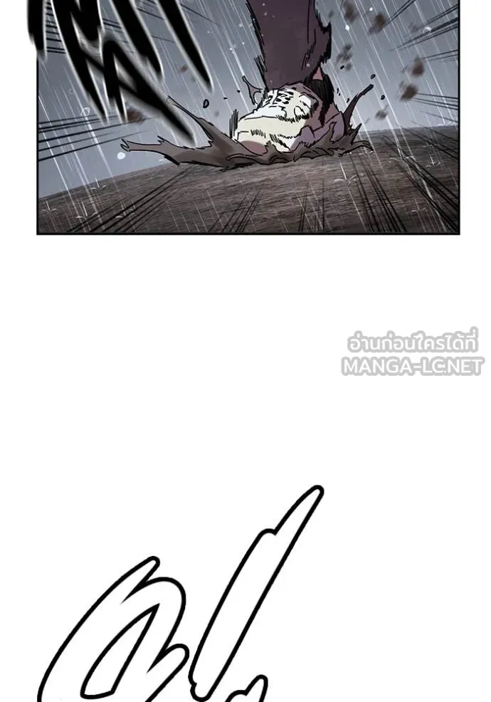 The Great War – มหาสงครามคนแกร่ง ตอนที่ 60 78